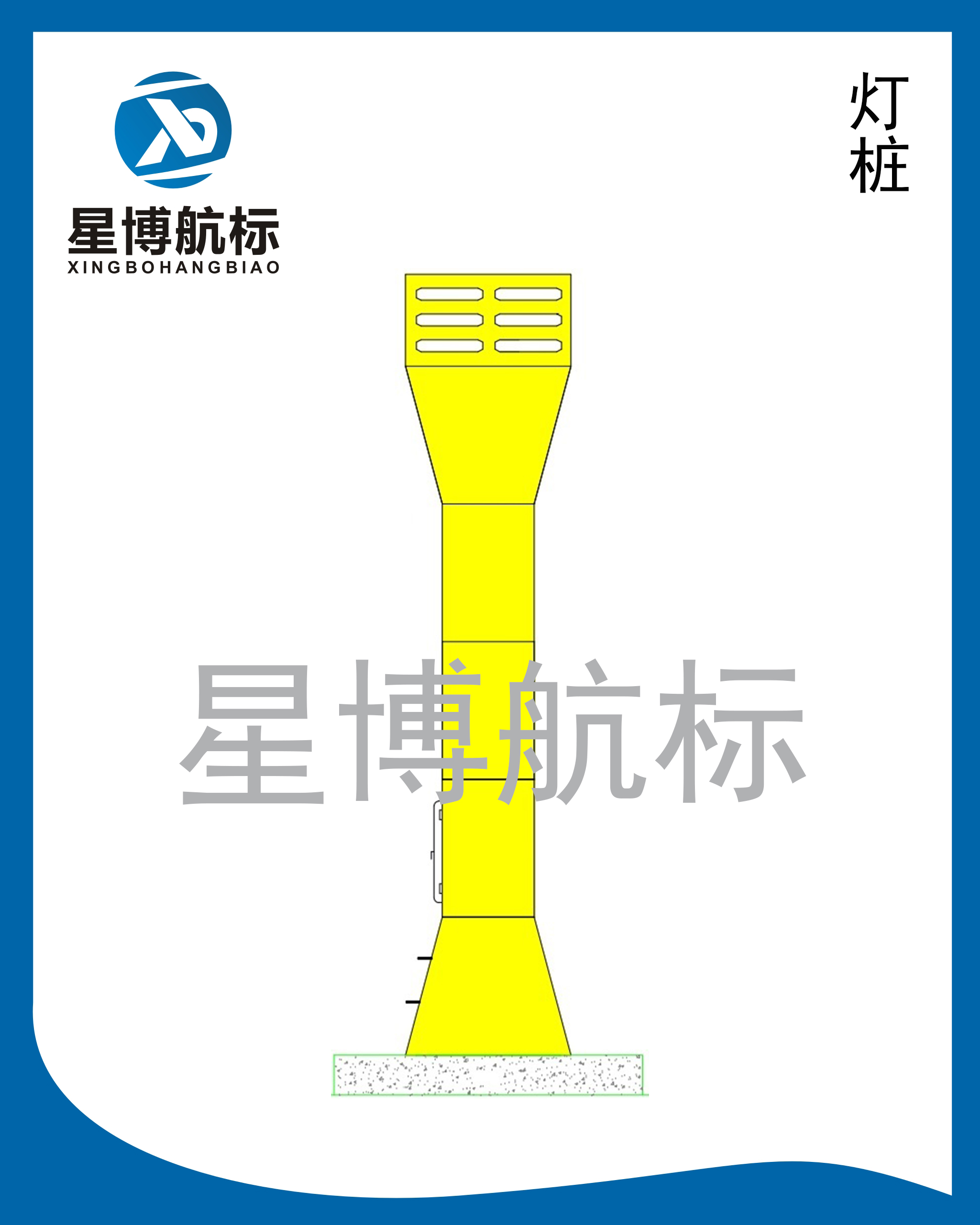 8.5米高燈樁