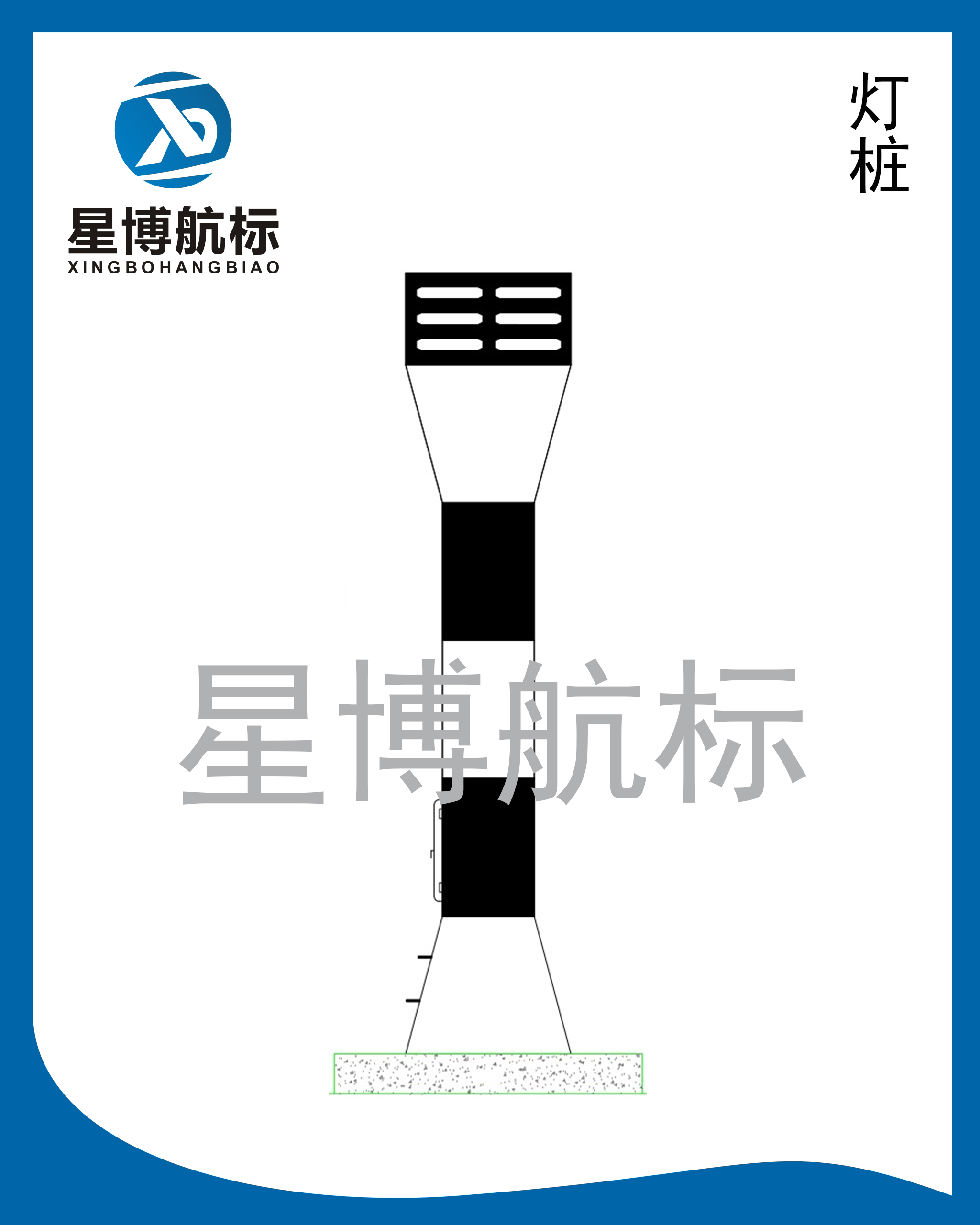 8.5米高燈樁